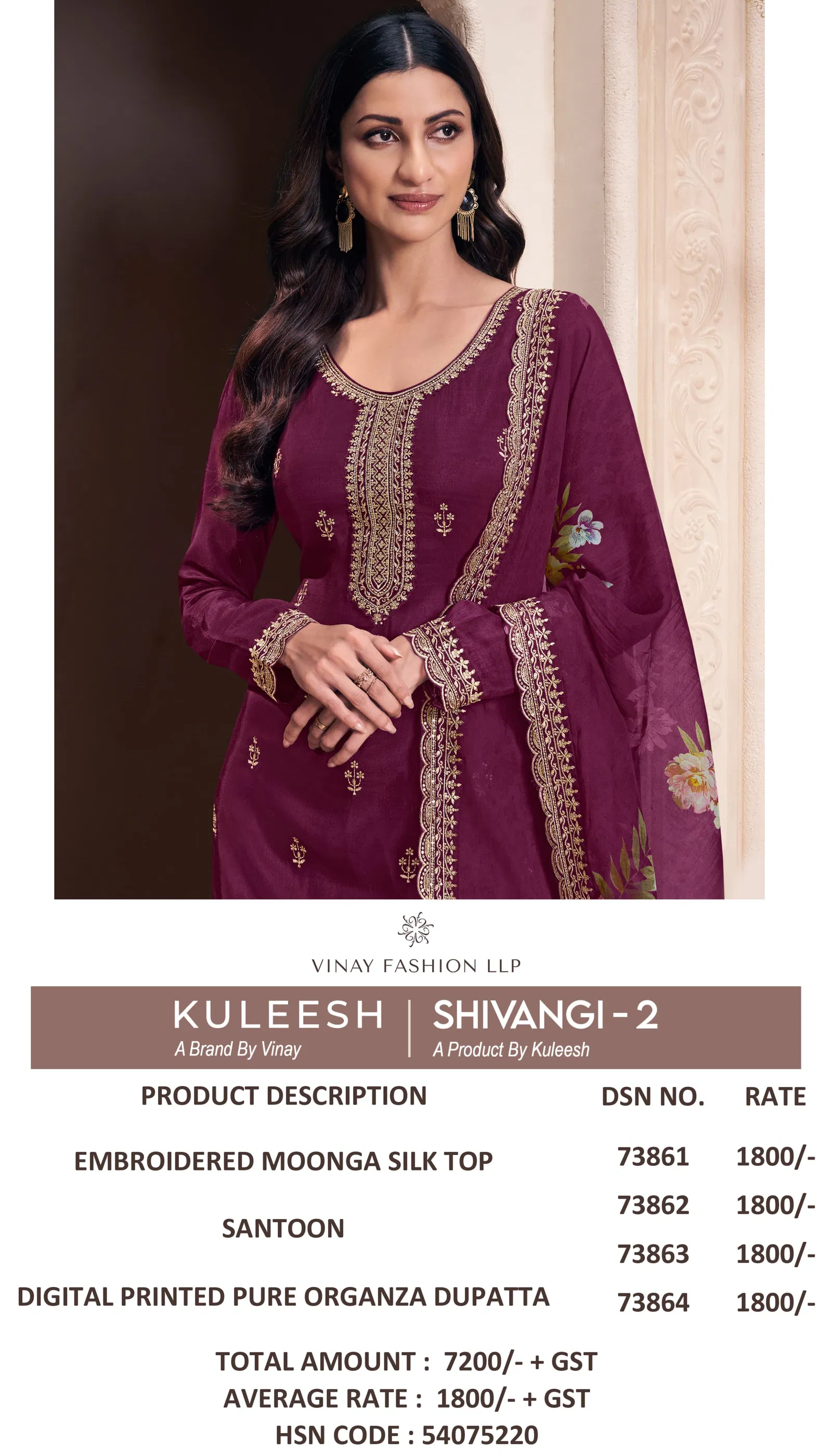Shivangi 2 By Vinay Kuleesh Moonga Silk Designer Salwar Suit Wholesale Online